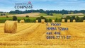 Продава ЗЕМЕДЕЛСКА ЗЕМЯ, с. Узово, област Добрич, снимка 1 - Земеделска земя - 45425202