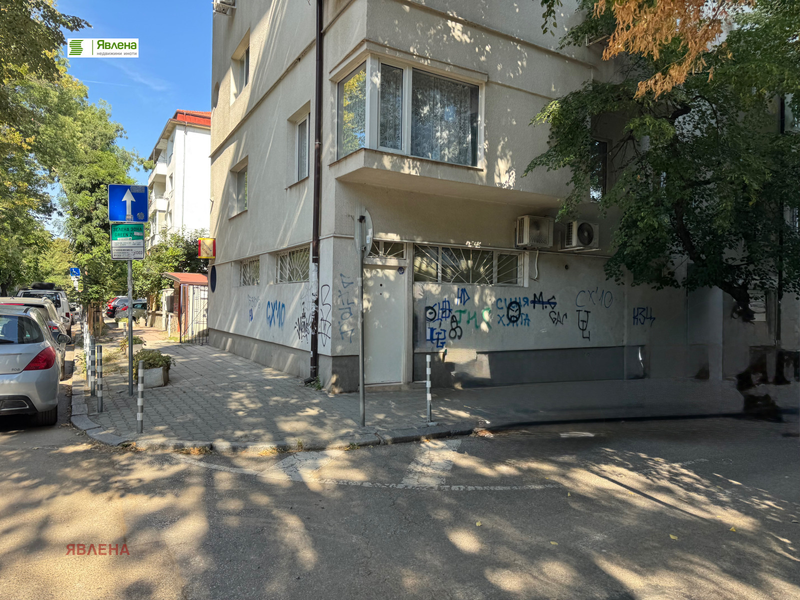 ������� ���� | Imot.bg � ����������� 1