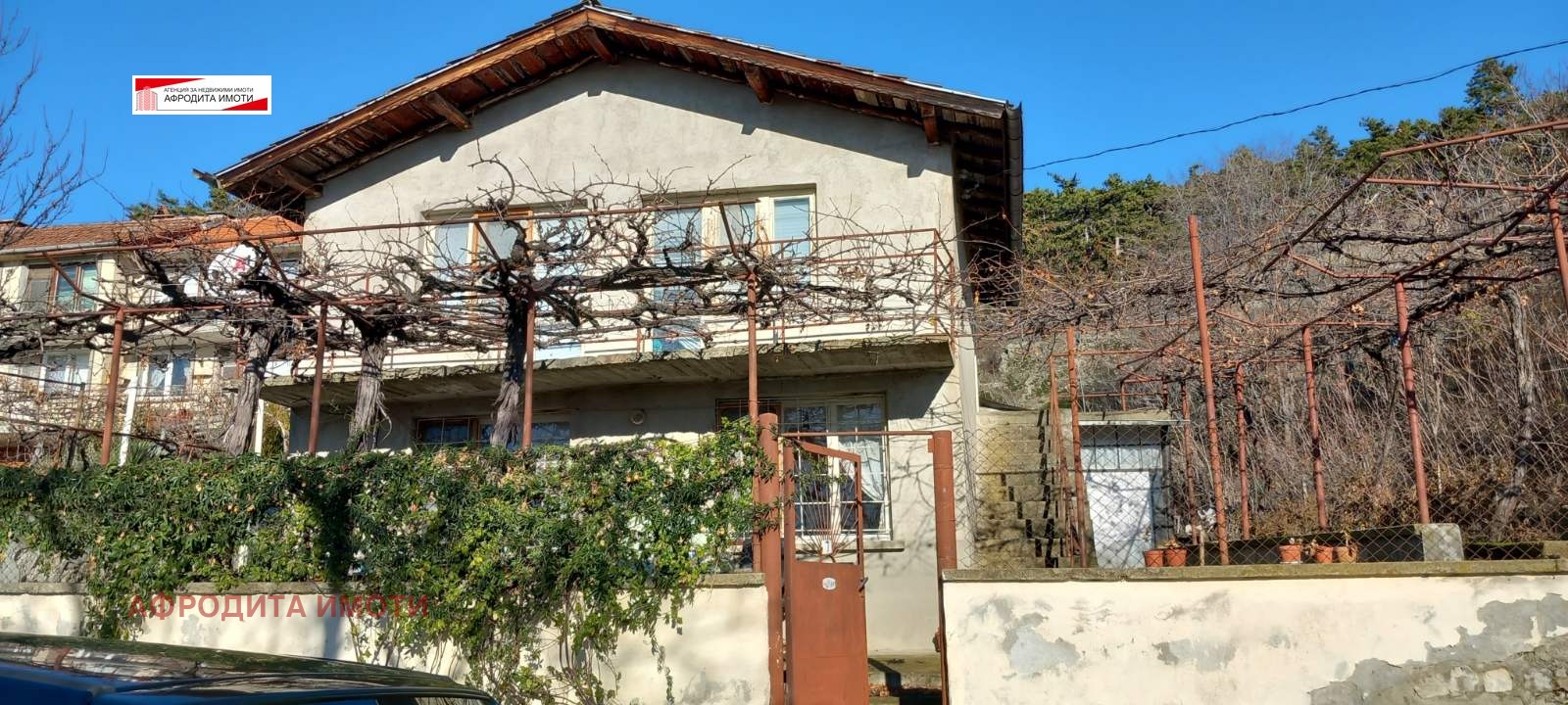 Продава КЪЩА | Imot.bg — изображение 1