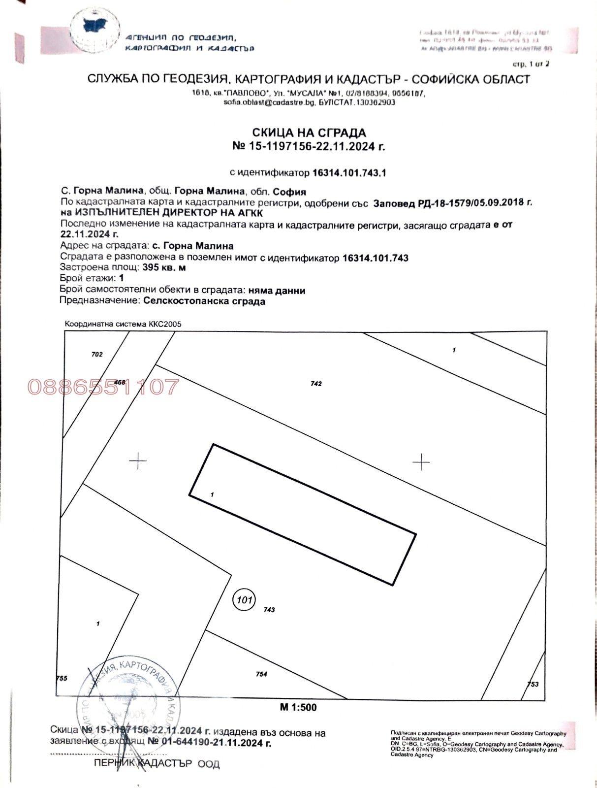 ������� ����. ��������� | Imot.bg � ����������� 3