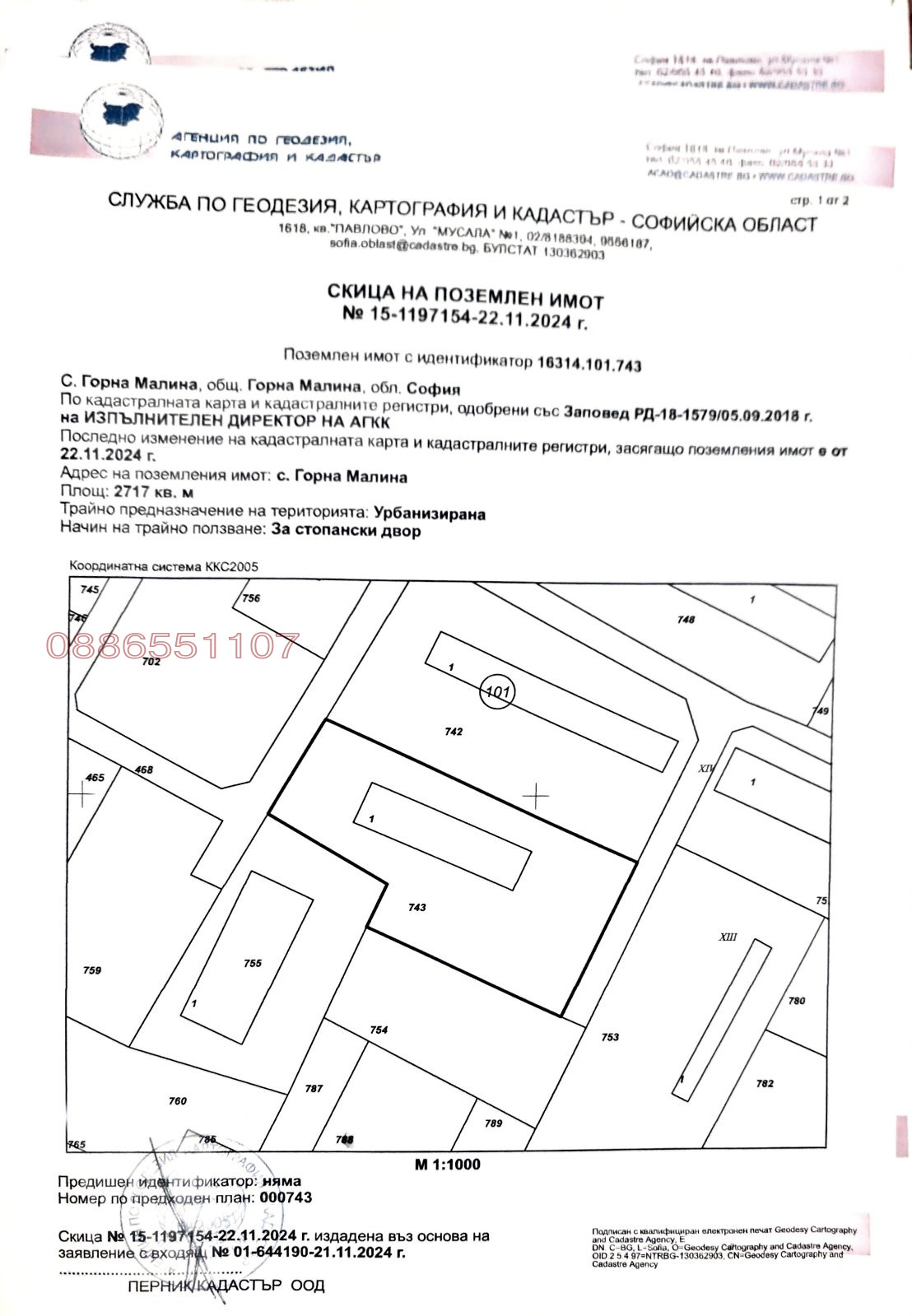 ������� ����. ��������� | Imot.bg � ����������� 2