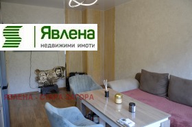  3- | Imot.bg    3