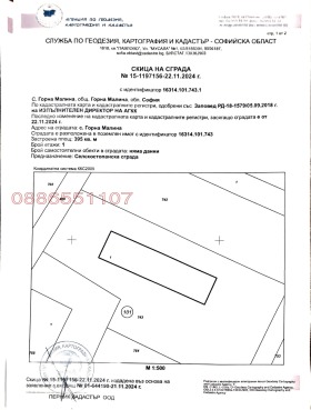 ������� ����. ��������� | Imot.bg � ����� ������ 3