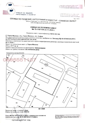������� ����. ��������� | Imot.bg � ����� ������ 2