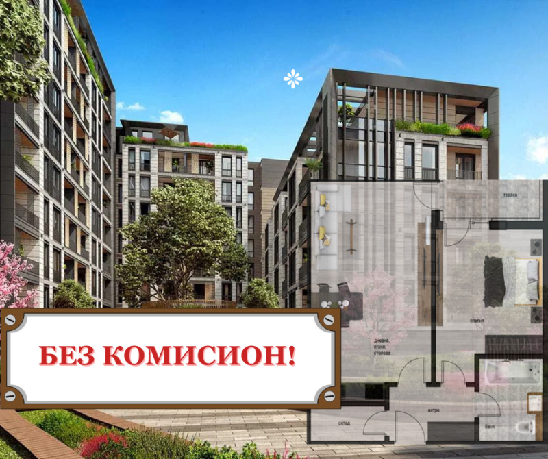 Продава  2-стаен, град Пловдив, Каменица 2 •  102 661 EUR • ID 30663990 — holmes.bg - [1] 