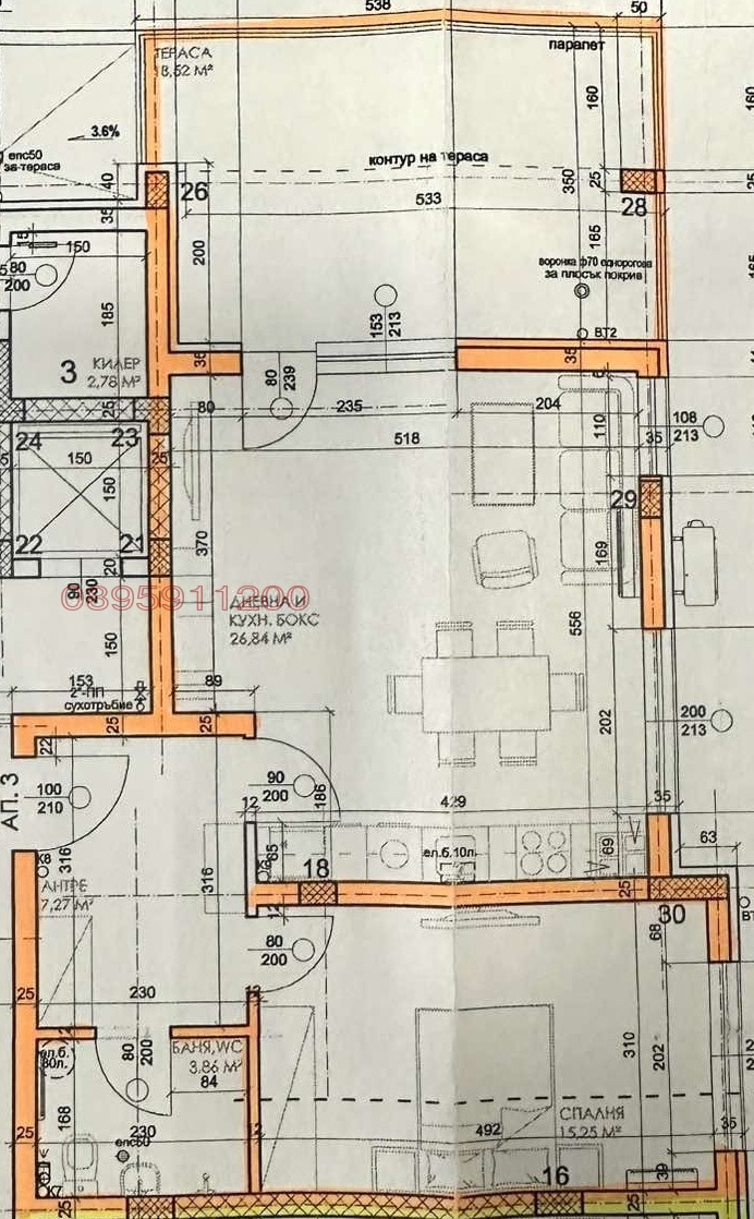 Продава  2-стаен град Пловдив , Остромила , 100 кв.м | 32136269 - изображение [15]