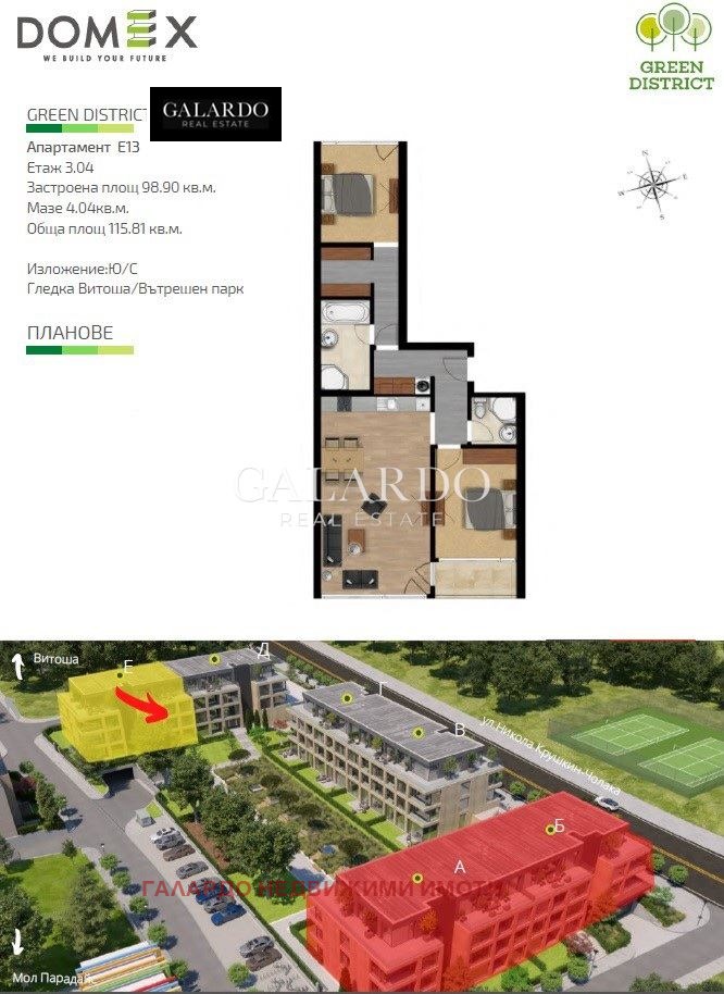 На продаж  2 спальні София , Кръстова вада , 116 кв.м | 68700533 - зображення [8]