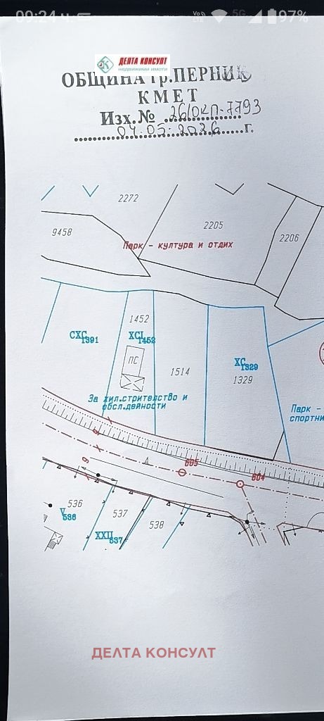 Продава ПАРЦЕЛ, с. Рударци, област Перник