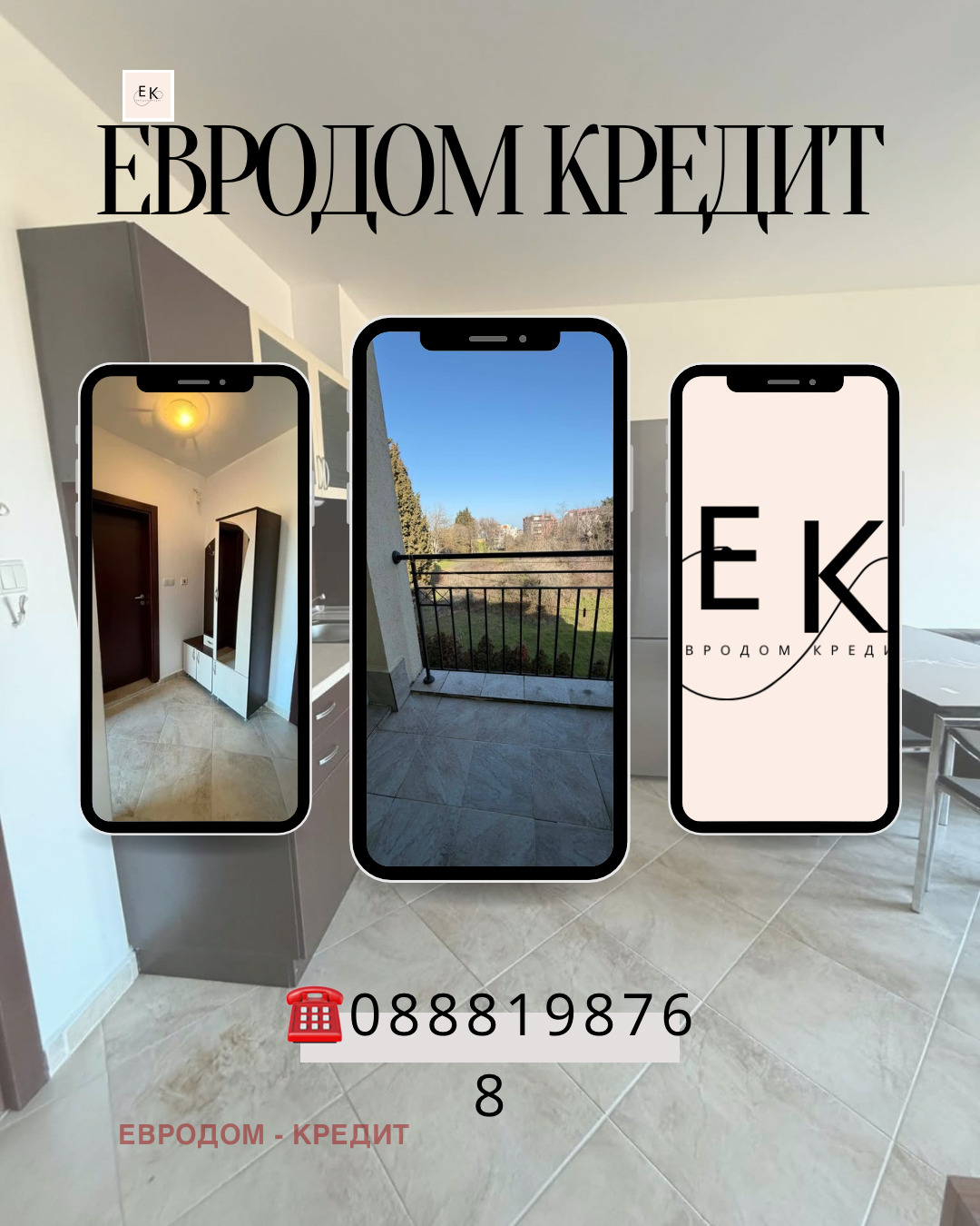 Продава 2-СТАЕН, с. Равда, област Бургас