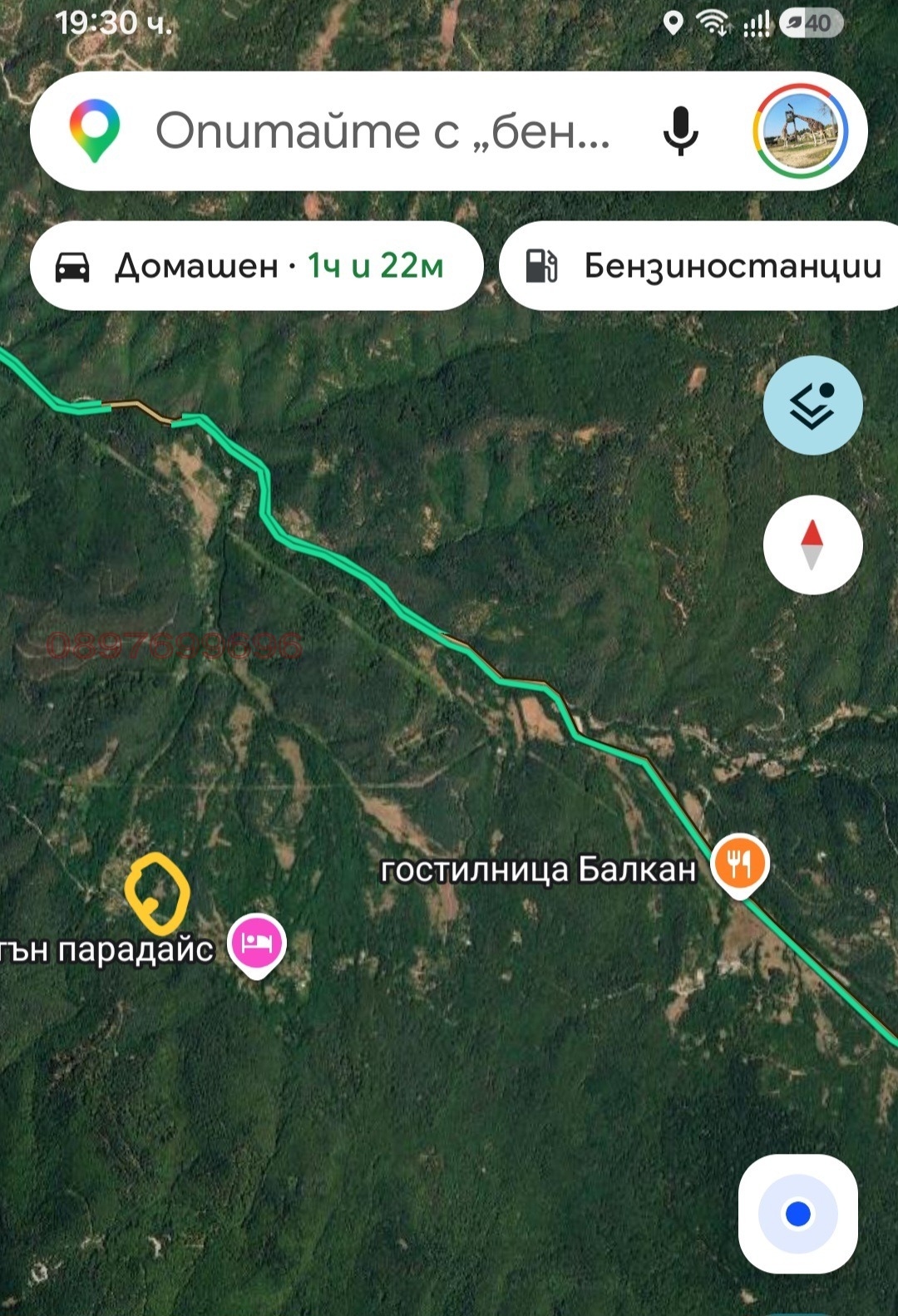 Продава ВИЛА, гр. Симитли, област Благоевград, снимка 4 - Вили - 55476979