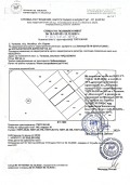 Продава ПАРЦЕЛ, гр. Несебър, област Бургас, снимка 3