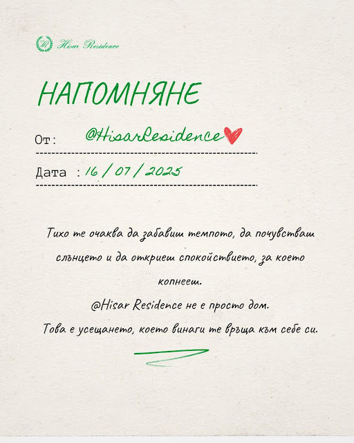 Продава 2-СТАЕН | Imot.bg — изображение 10