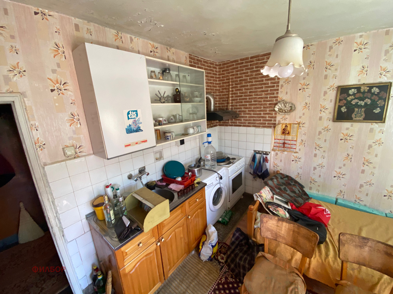 ������� 2-����� | Imot.bg � ����������� 2