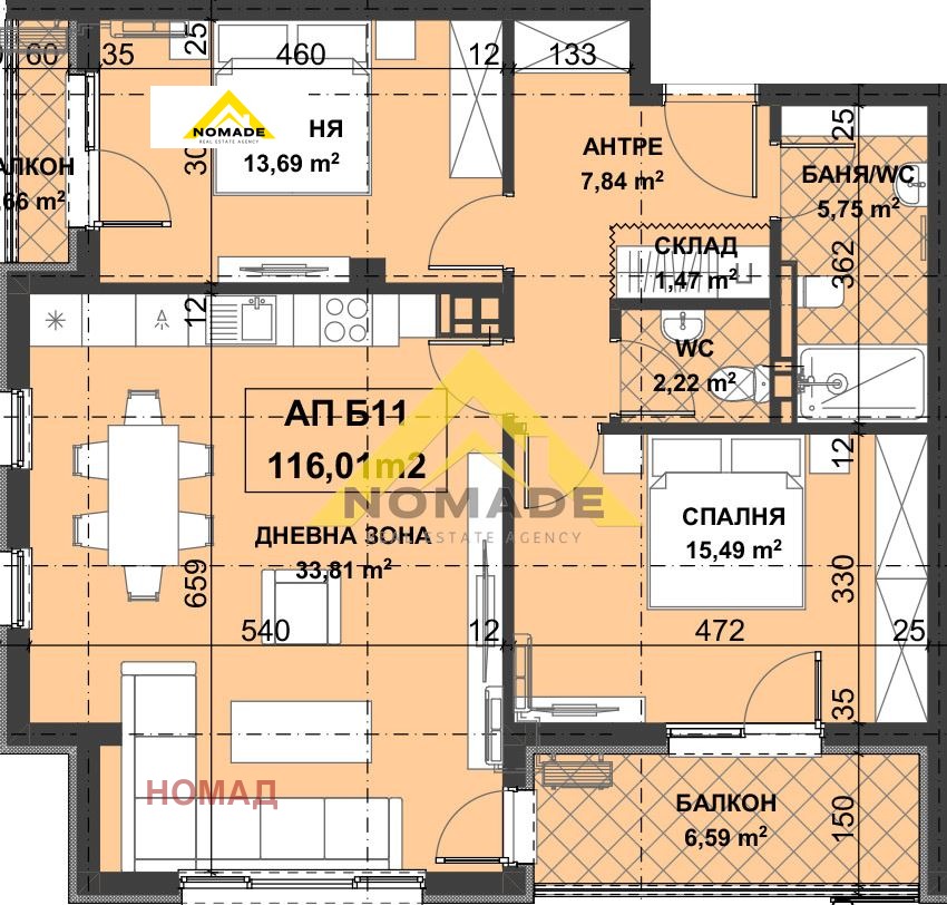 Продава 3-СТАЕН | Imot.bg — изображение 3