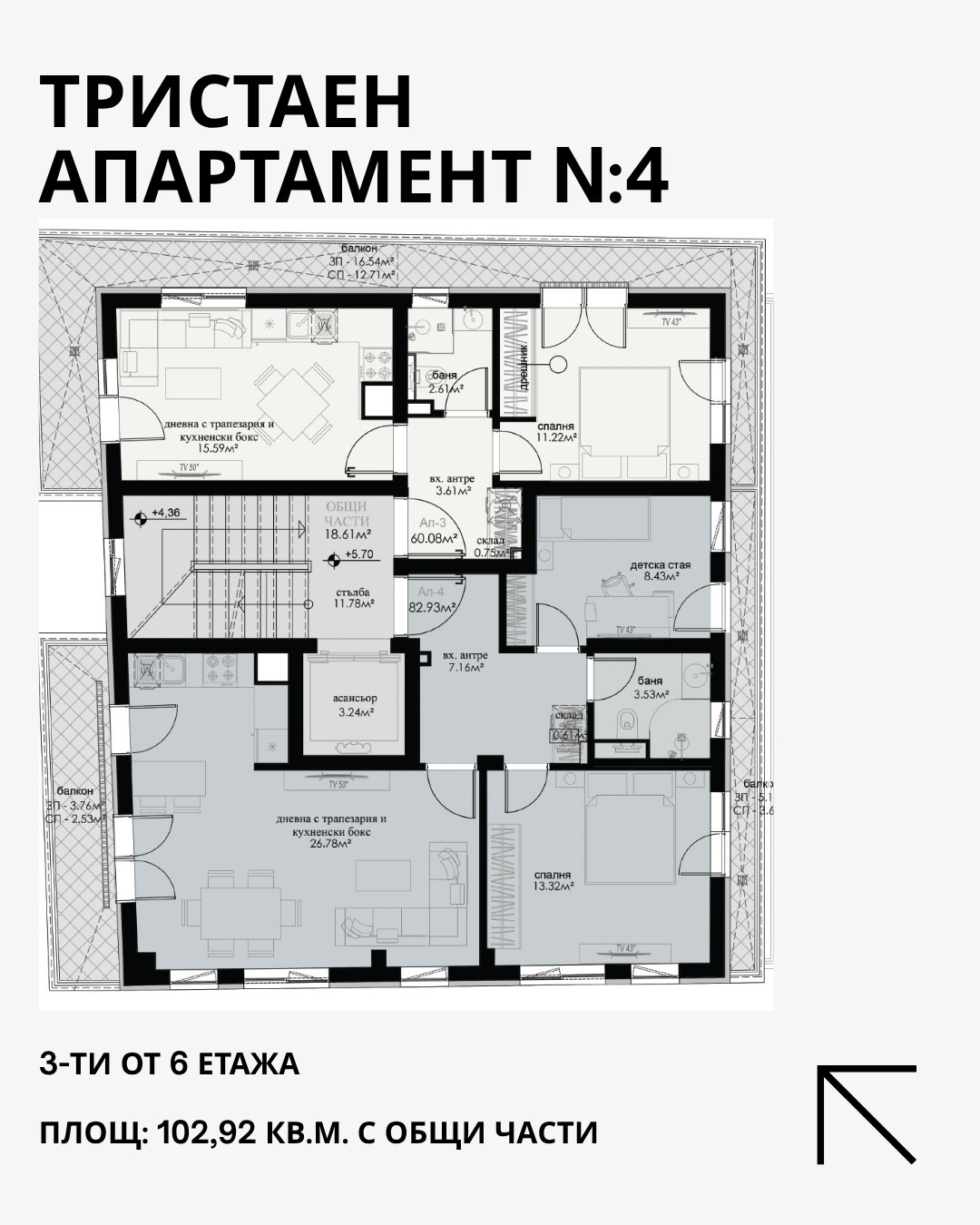 ������� 3-����� | Imot.bg � ����������� 6