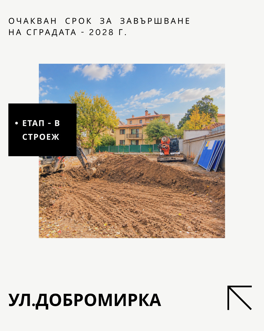 ������� 3-����� | Imot.bg � ����������� 8