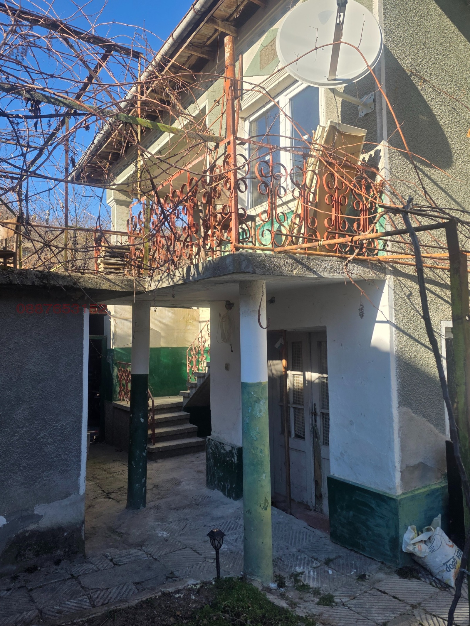 ������� ���� | Imot.bg � ����������� 5