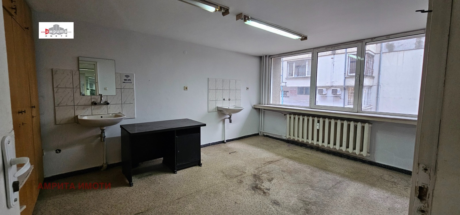 ������� ������� | Imot.bg � ����������� 9