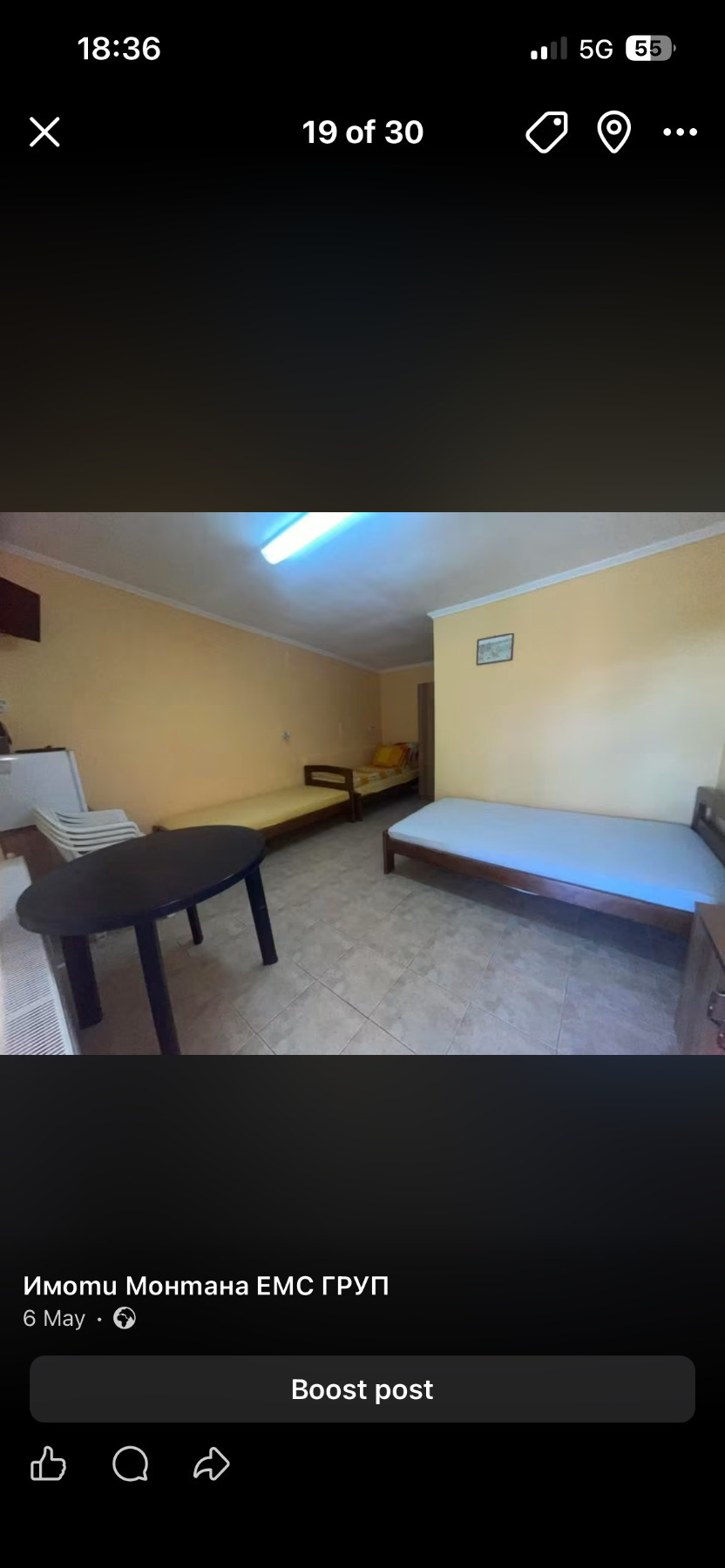 ������� ����� ������ | Imot.bg � ����������� 14