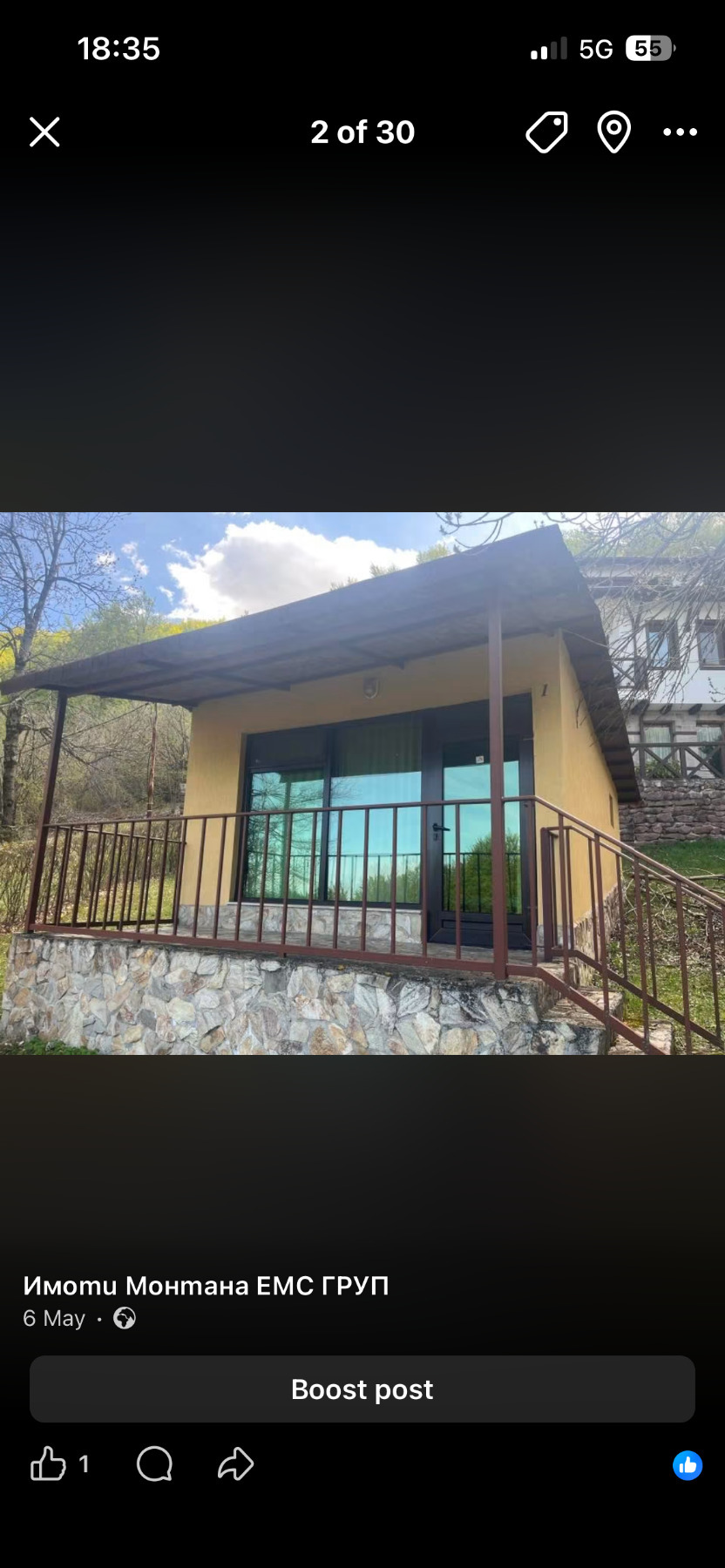 ������� ����� ������ | Imot.bg � ����������� 1
