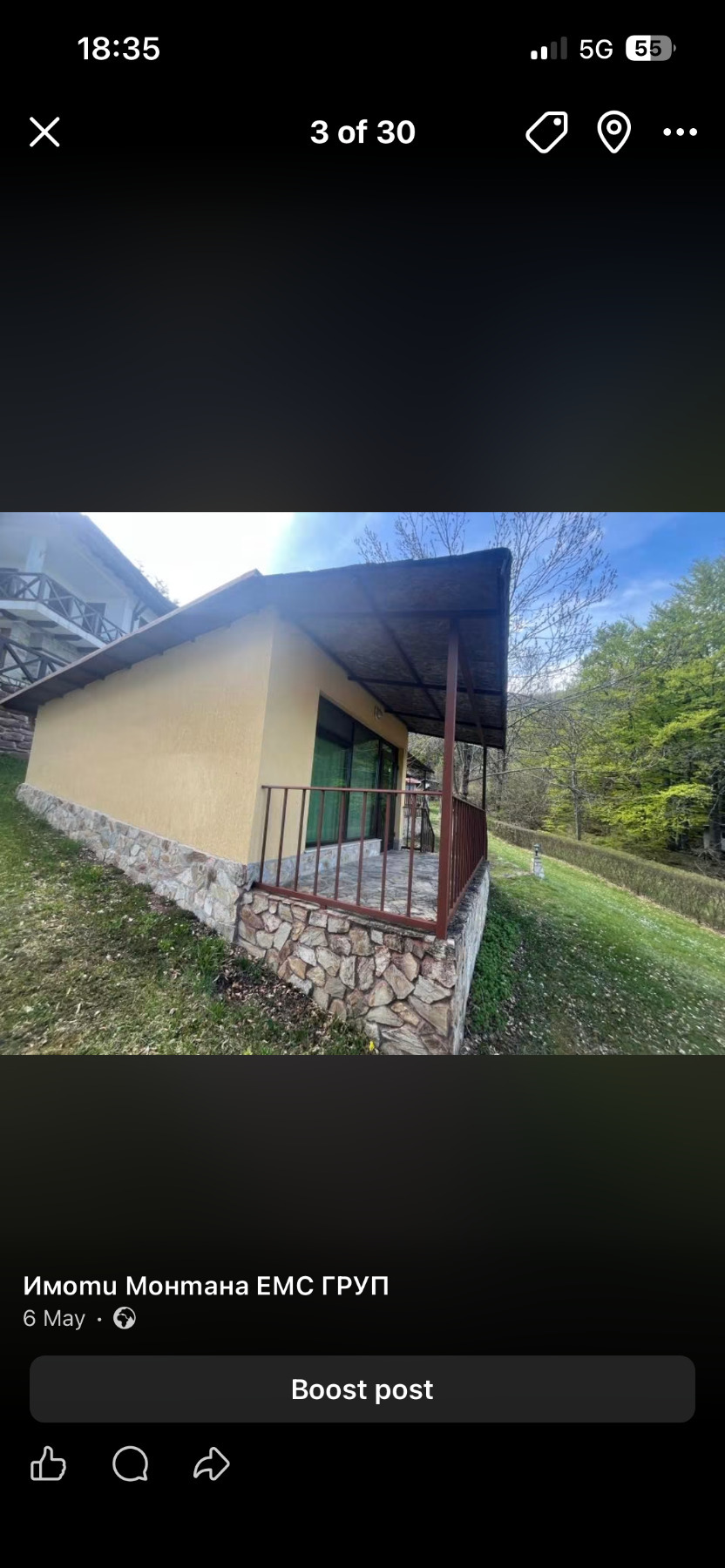 ������� ����� ������ | Imot.bg � ����������� 2