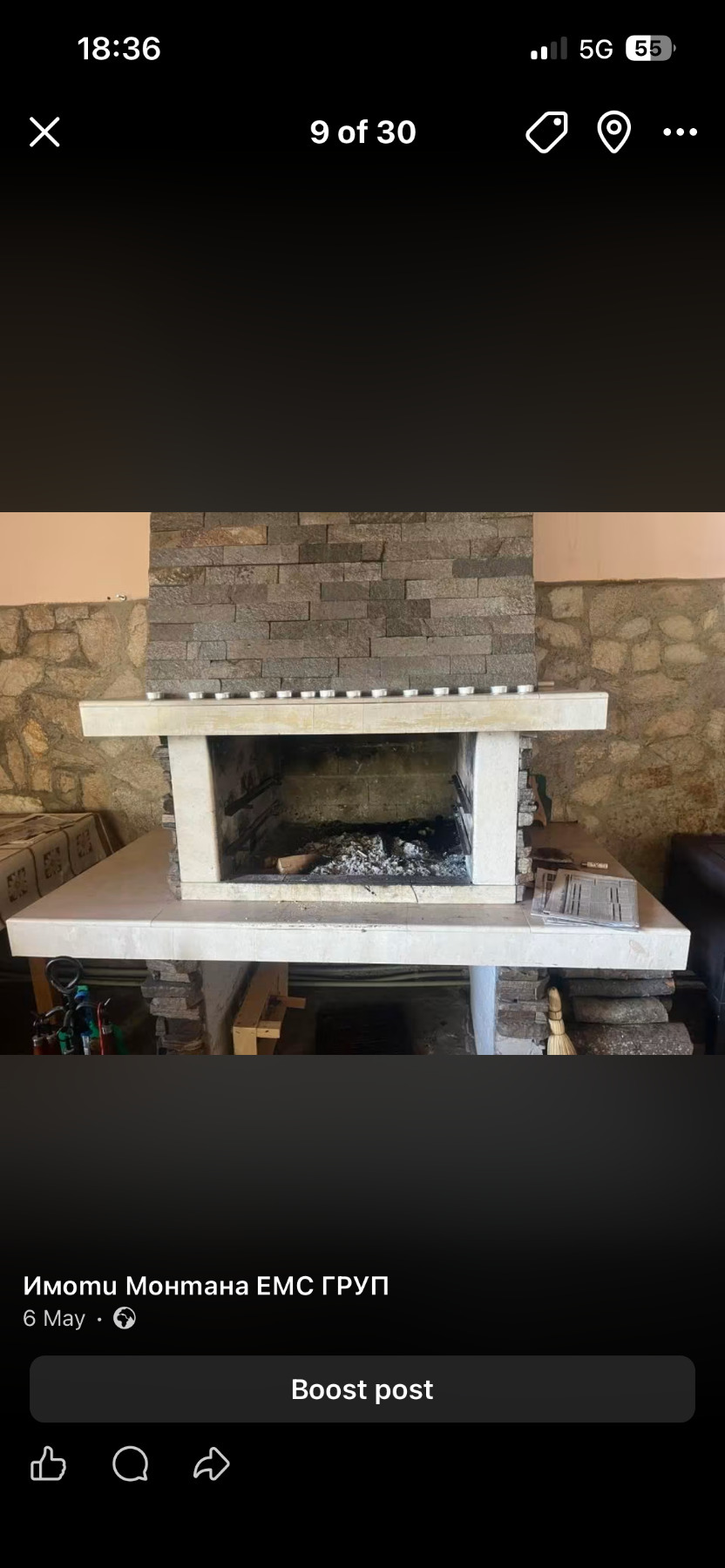 ������� ����� ������ | Imot.bg � ����������� 7