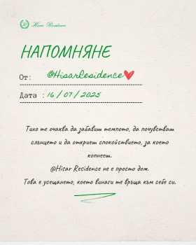  2- | Imot.bg    10