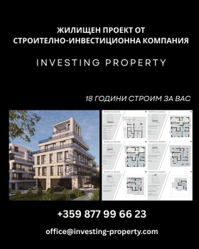������� 3-����� | Imot.bg � ����� ������ 9