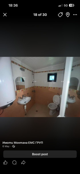 ������� ����� ������ | Imot.bg � ����� ������ 11