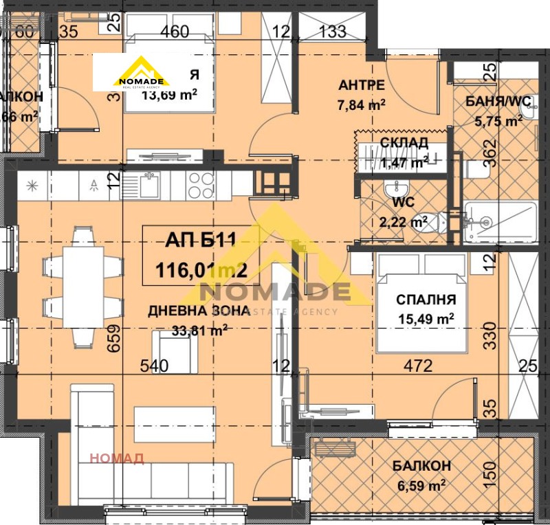 Te koop  2 slaapkamers Plovdiv , Ostromila , 116 m² | 98966981 - afbeelding [3]