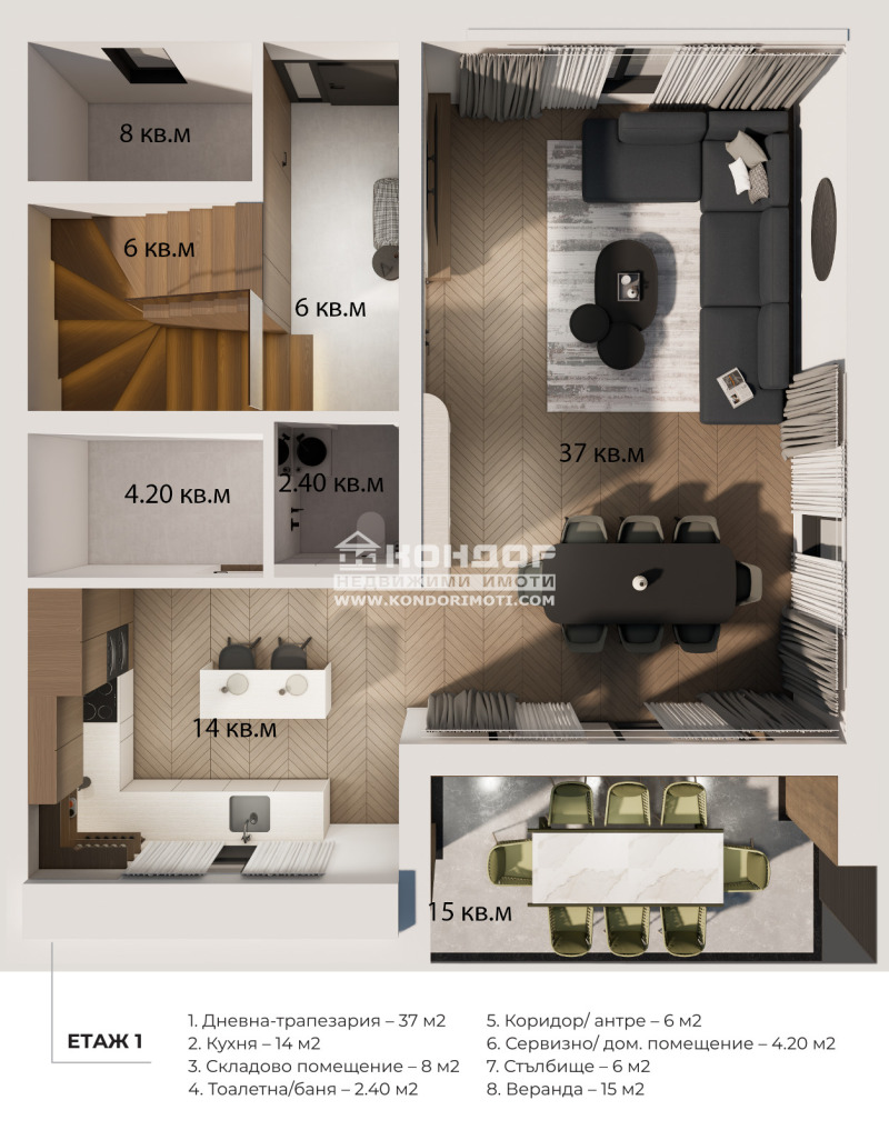 Till salu  Hus region Plovdiv , Markovo , 204 kvm | 79871004 - bild [5]