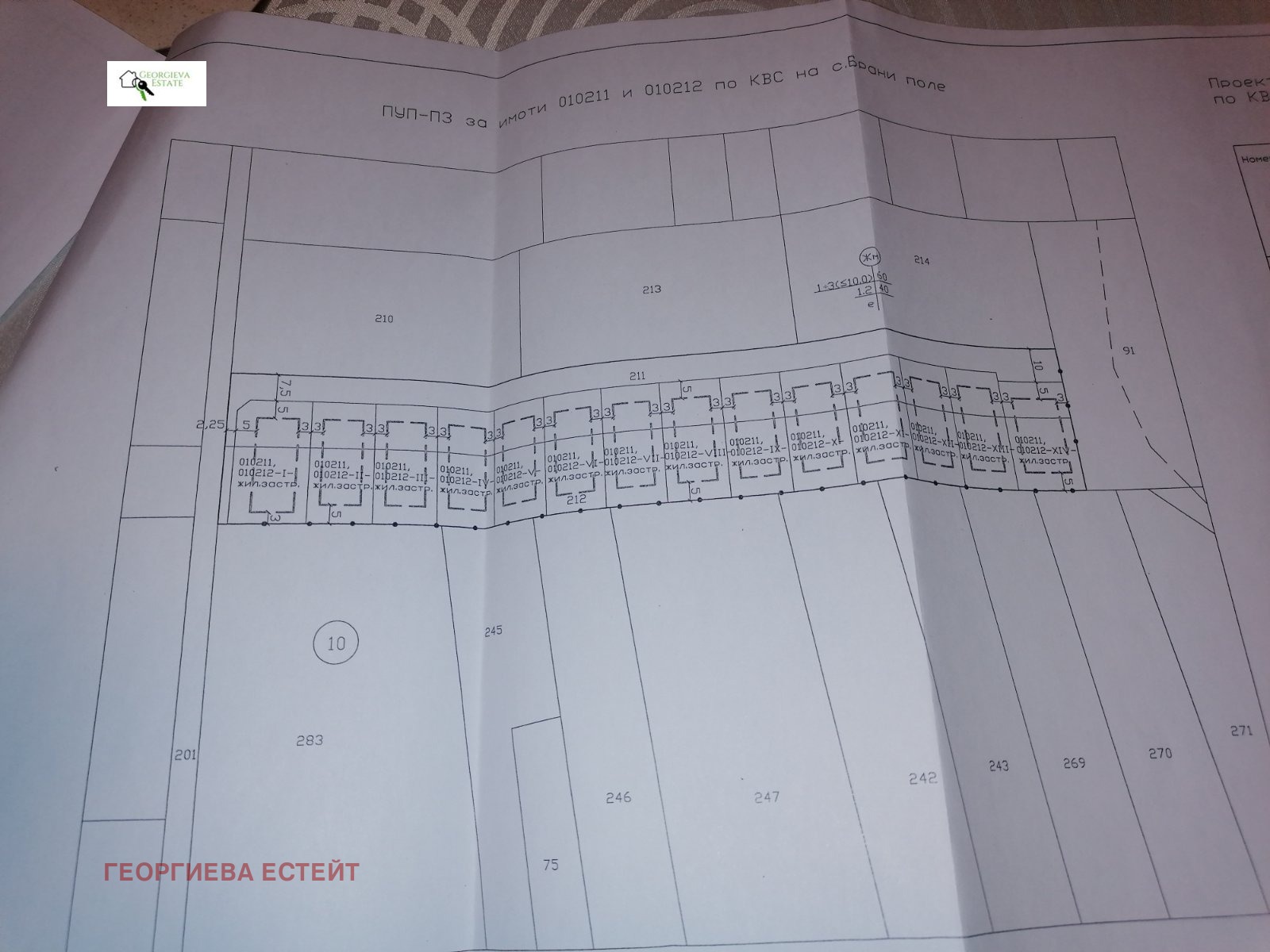 Продава ПАРЦЕЛ, гр. Пловдив, Беломорски, снимка 3 - Парцели - 55205739