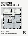Продава 3-СТАЕН, гр. София, Редута, снимка 6