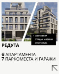Продава 3-СТАЕН, гр. София, Редута, снимка 2