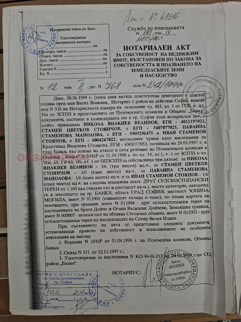 ������� ���������� ���� | Imot.bg � ����������� 3