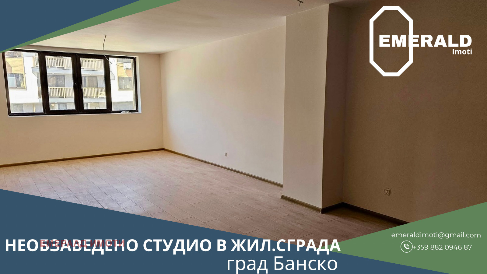 ������� 1-����� | Imot.bg � ����������� 1