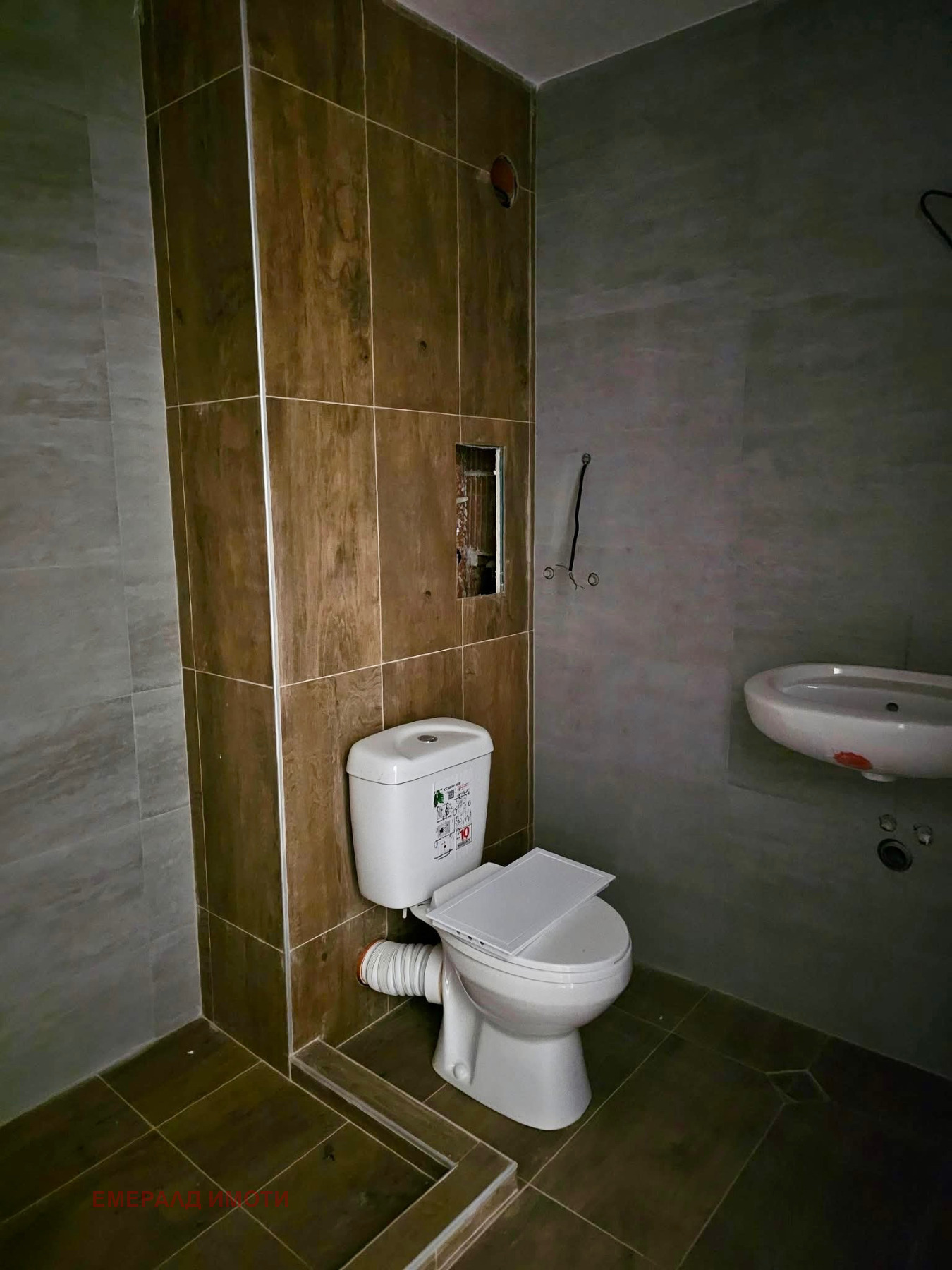 ������� 1-����� | Imot.bg � ����������� 5