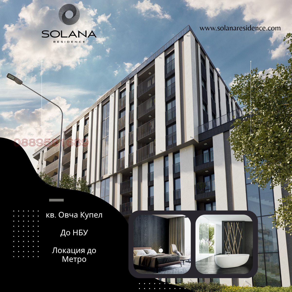 ������� 3-����� | Imot.bg � ����������� 6