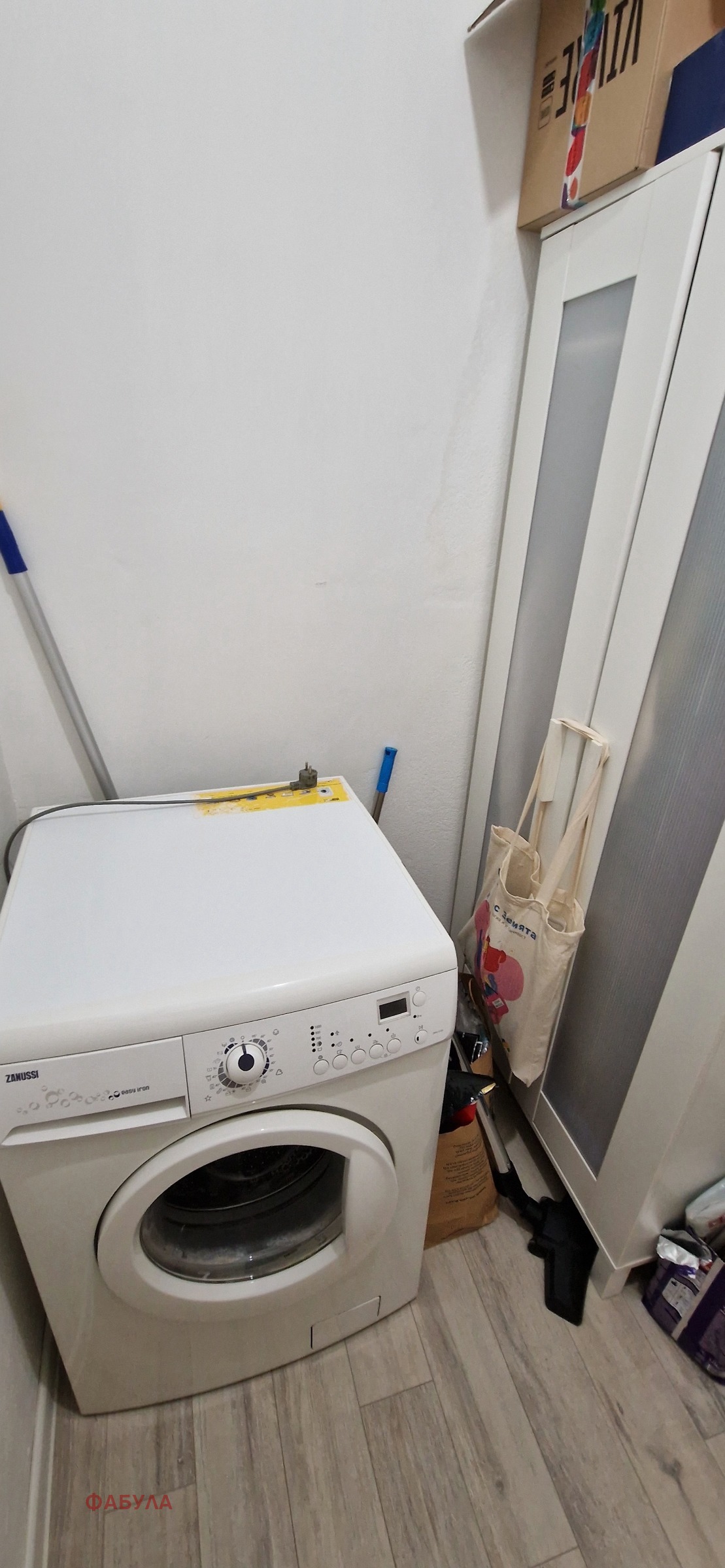 ������� 3-����� | Imot.bg � ����������� 14