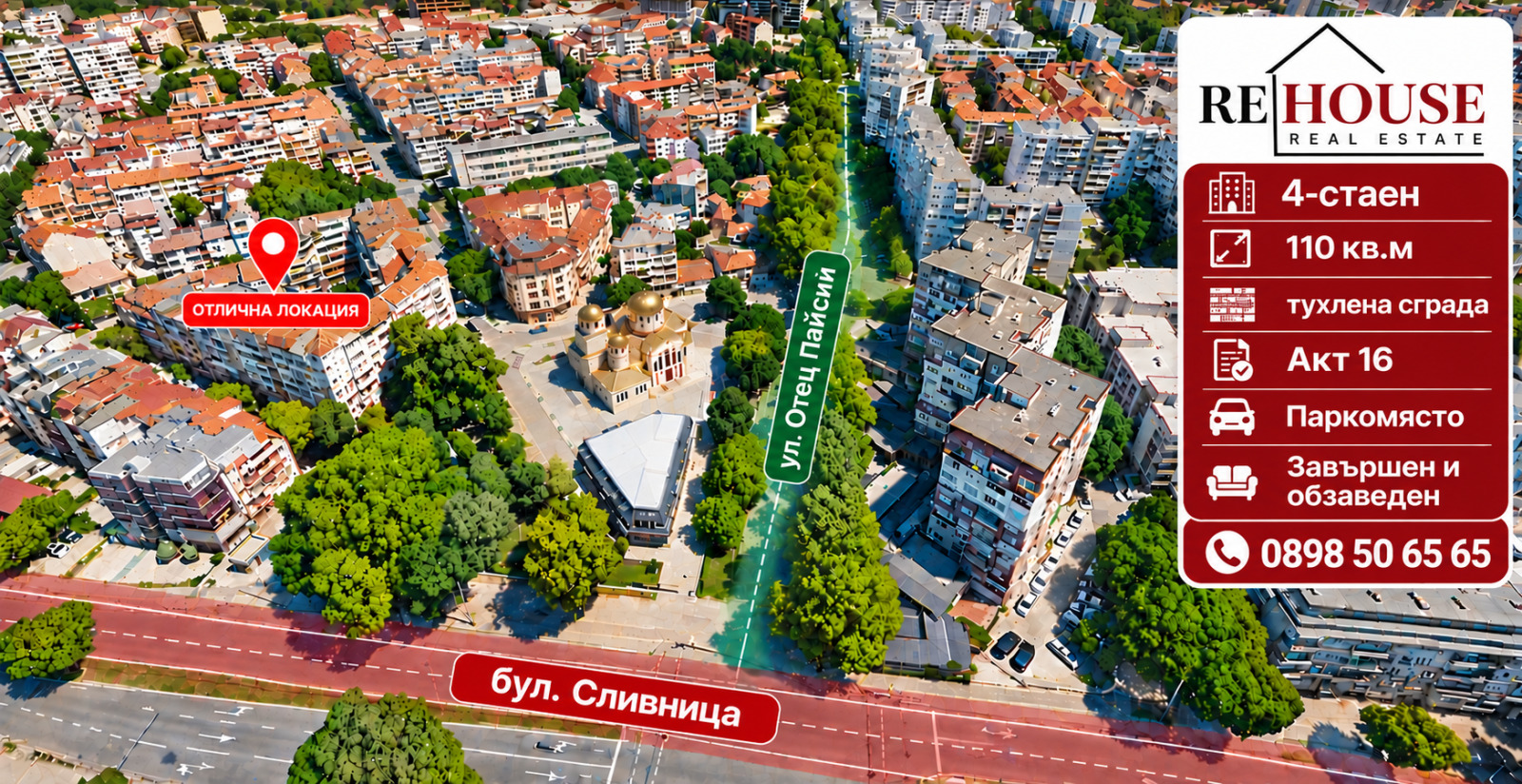 ������� 3-����� | Imot.bg � ����������� 1