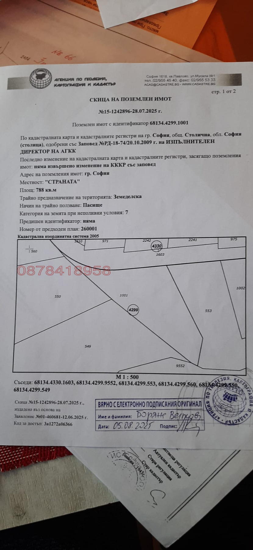 ������� ������ | Imot.bg � ����������� 1