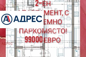 ������� 2-����� | Imot.bg � ����� ������ 4