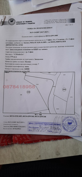 ������� ������ | Imot.bg � ����� ������ 2