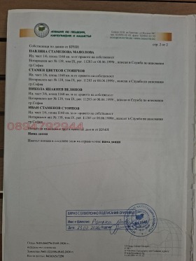 ������� ���������� ���� | Imot.bg � ����� ������ 2