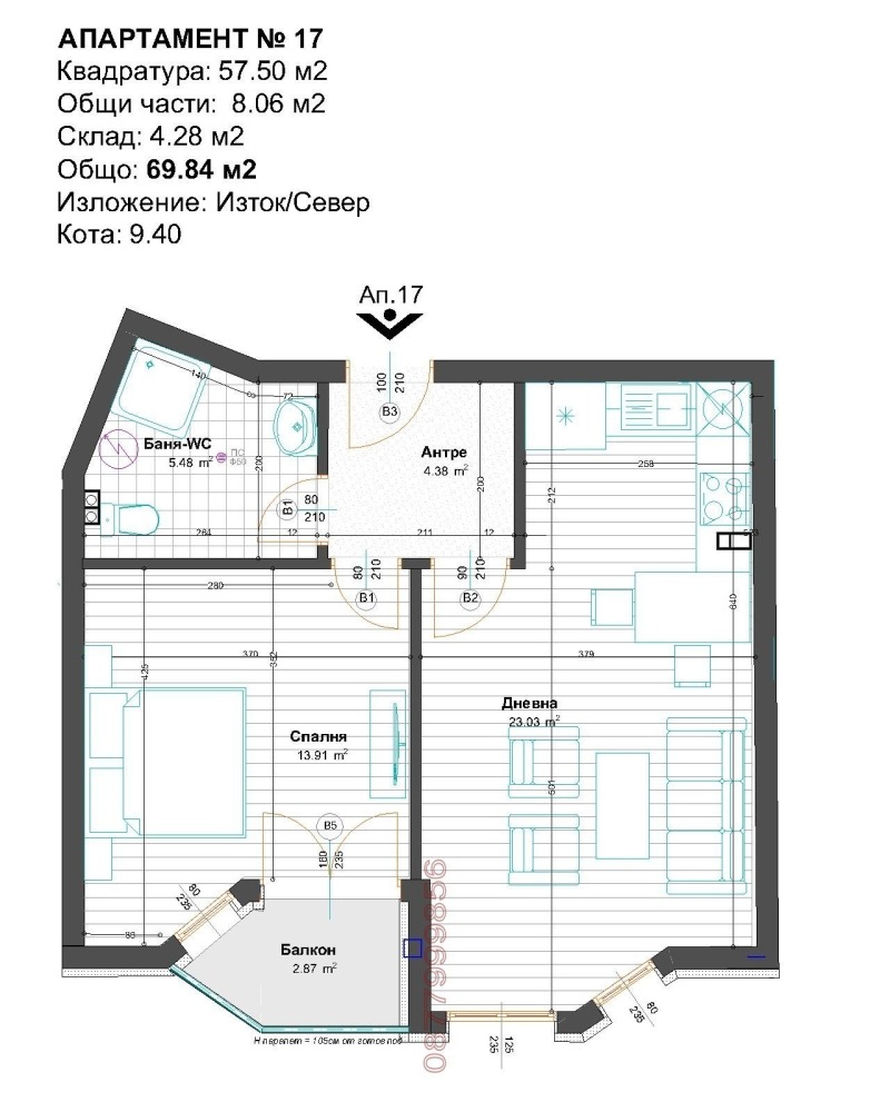 En venta  1 dormitorio Plovdiv , Brezovsko shose , 69 metros cuadrados | 65339640