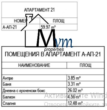 Продаја  1 спаваћа соба Софија , Овча купел 2 , 70 м2 | 56027463 - слика [13]