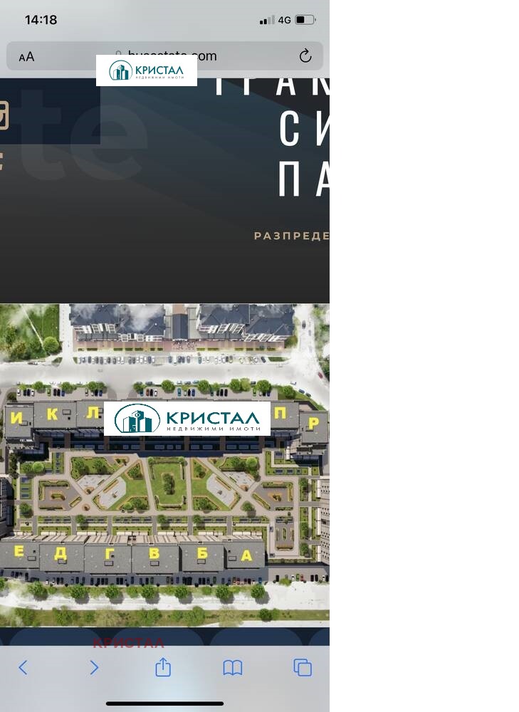 De vânzare  1 dormitor Plovdiv , Traciia , 65 mp | 98674086 - imagine [3]