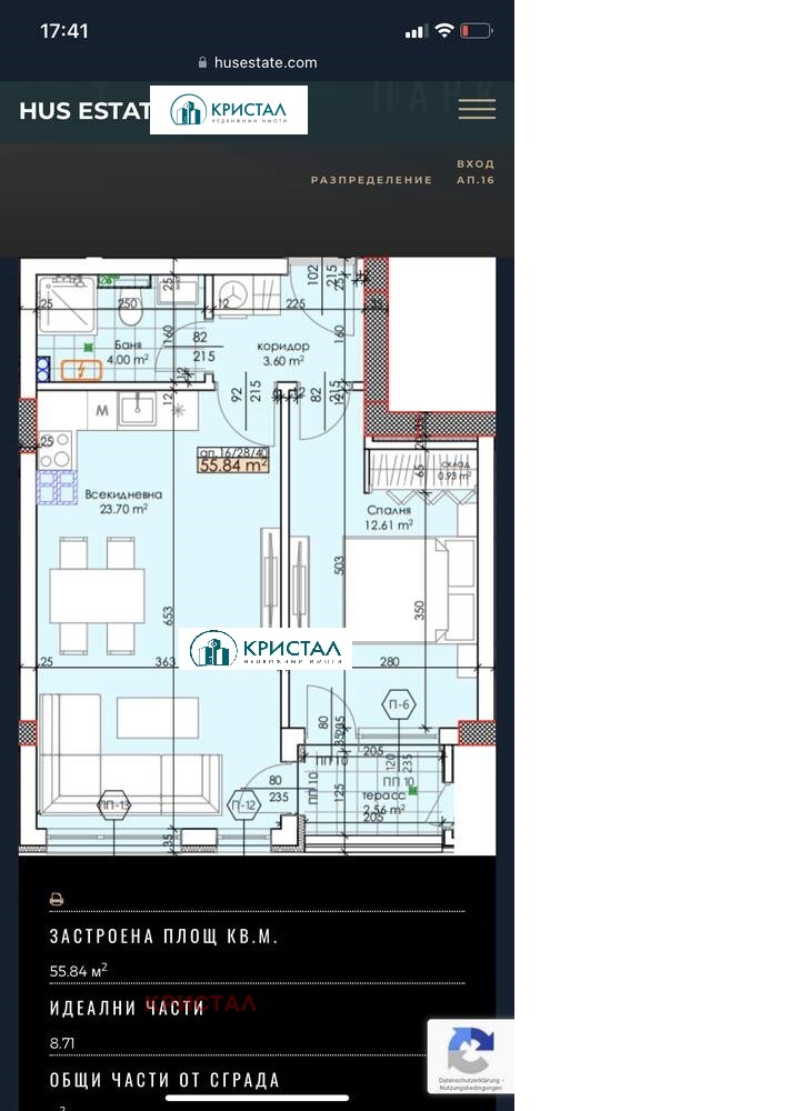 De vânzare  1 dormitor Plovdiv , Traciia , 65 mp | 98674086 - imagine [2]