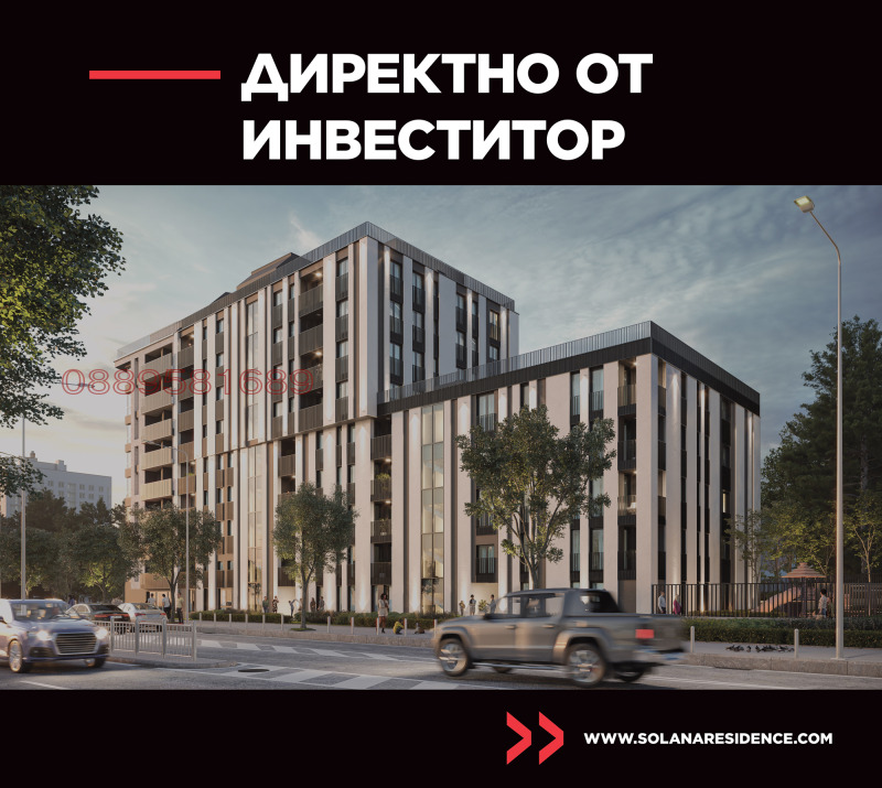 Продава 3-СТАЕН, град София, Овча купел 2 • 225000 € / 440061.75 лв. • 12255002 1