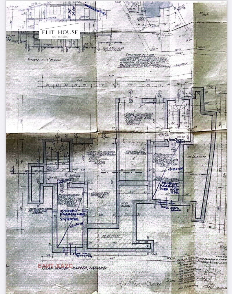 Til salgs  Hus Sofia , Bojana , 130 kvm | 15383413 - bilde [2]